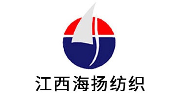 江西海扬纺织